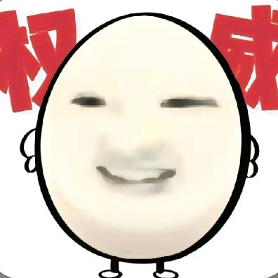 童.