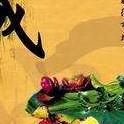 你一半。