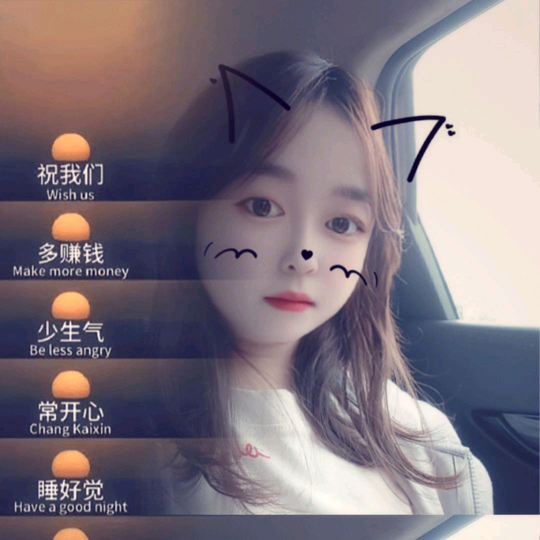 是苏苏呀