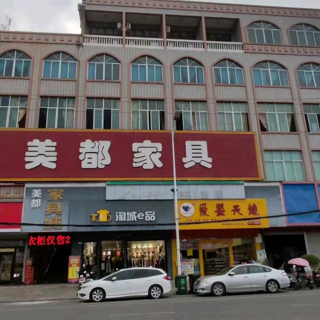 燕姐
