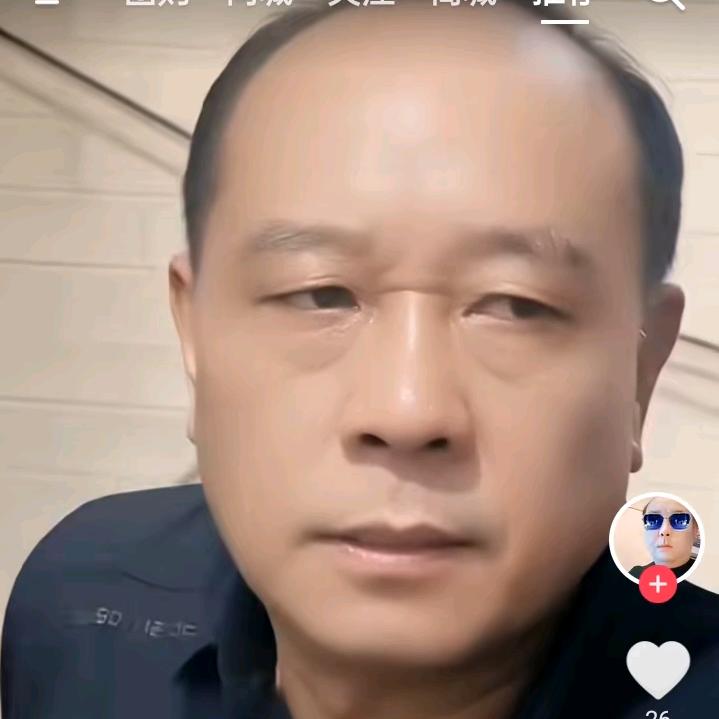 才哥