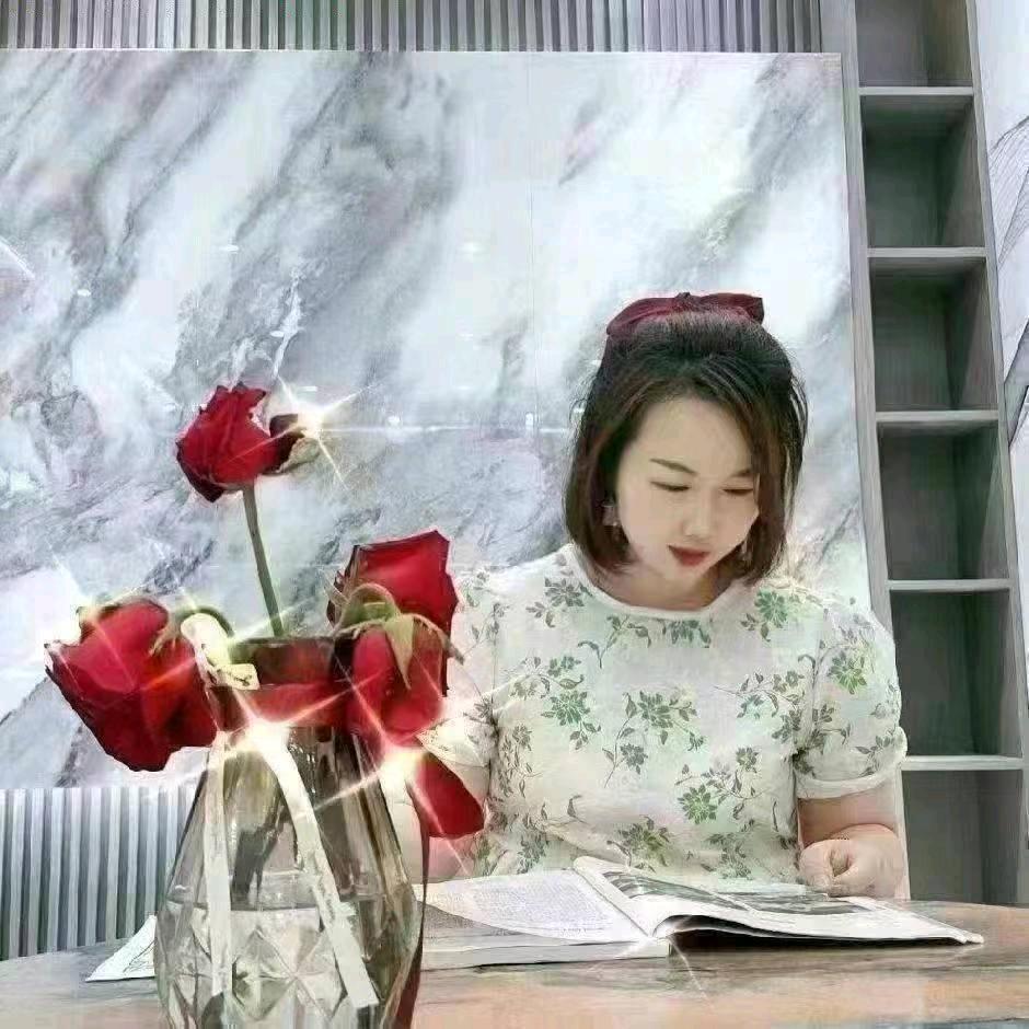 娟子