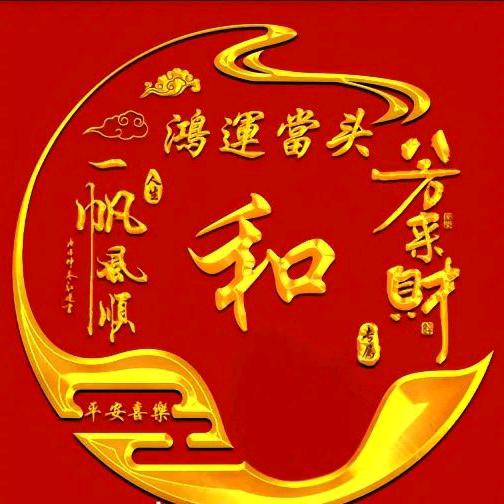 楊先生