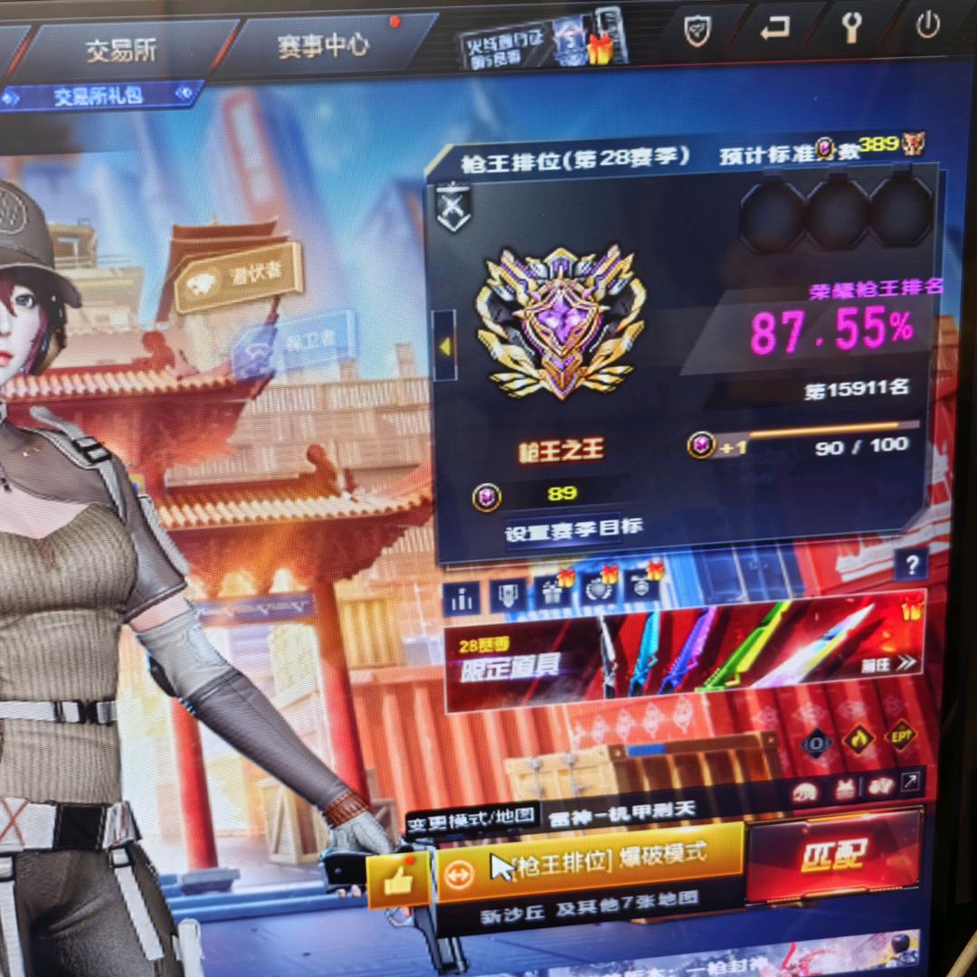 有点小菜叶