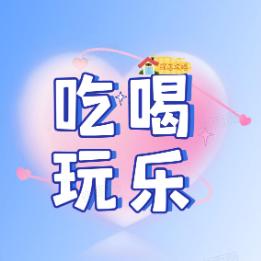 雅暄团购达人