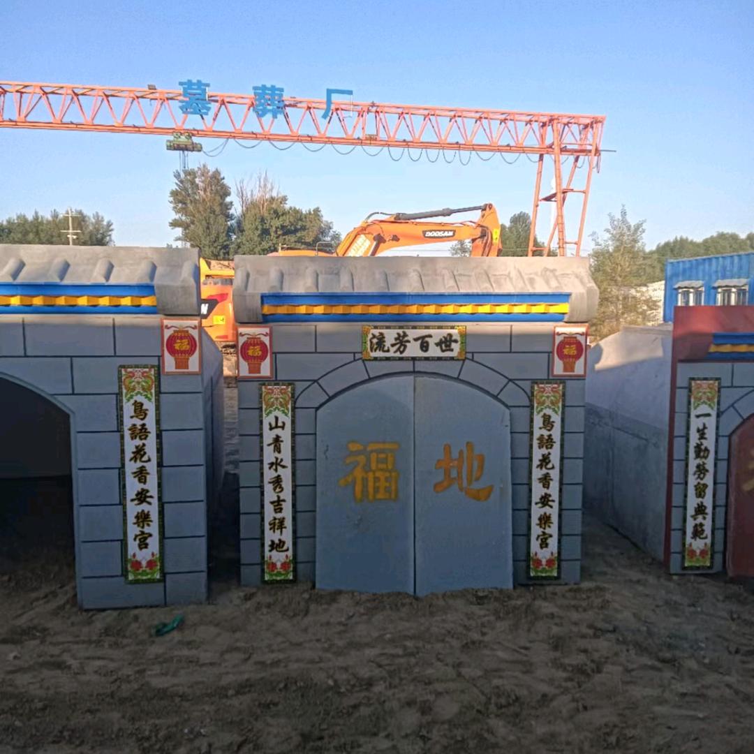 榆林市新型豪华墓室厂家