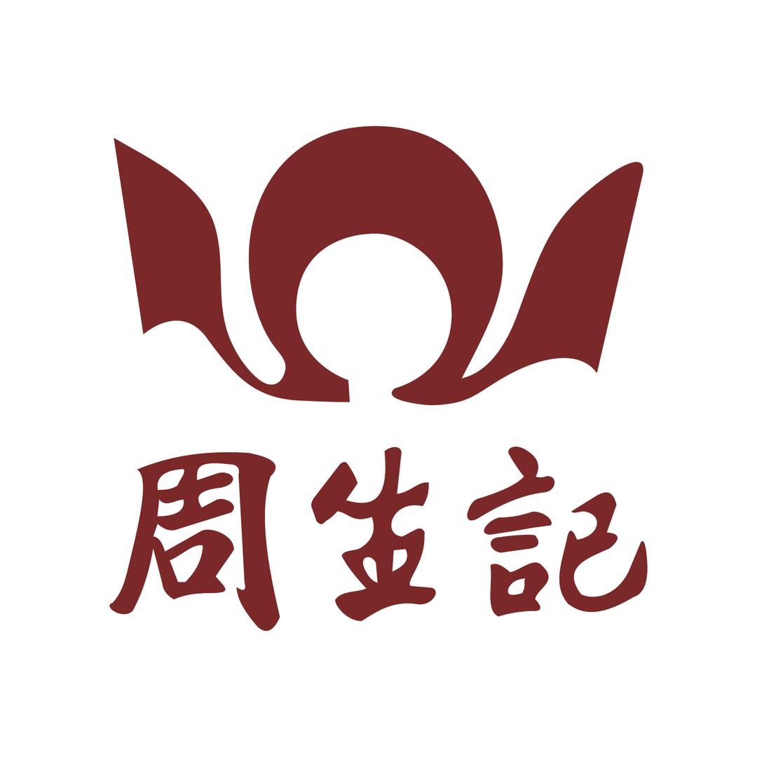 湖州周生记工厂店