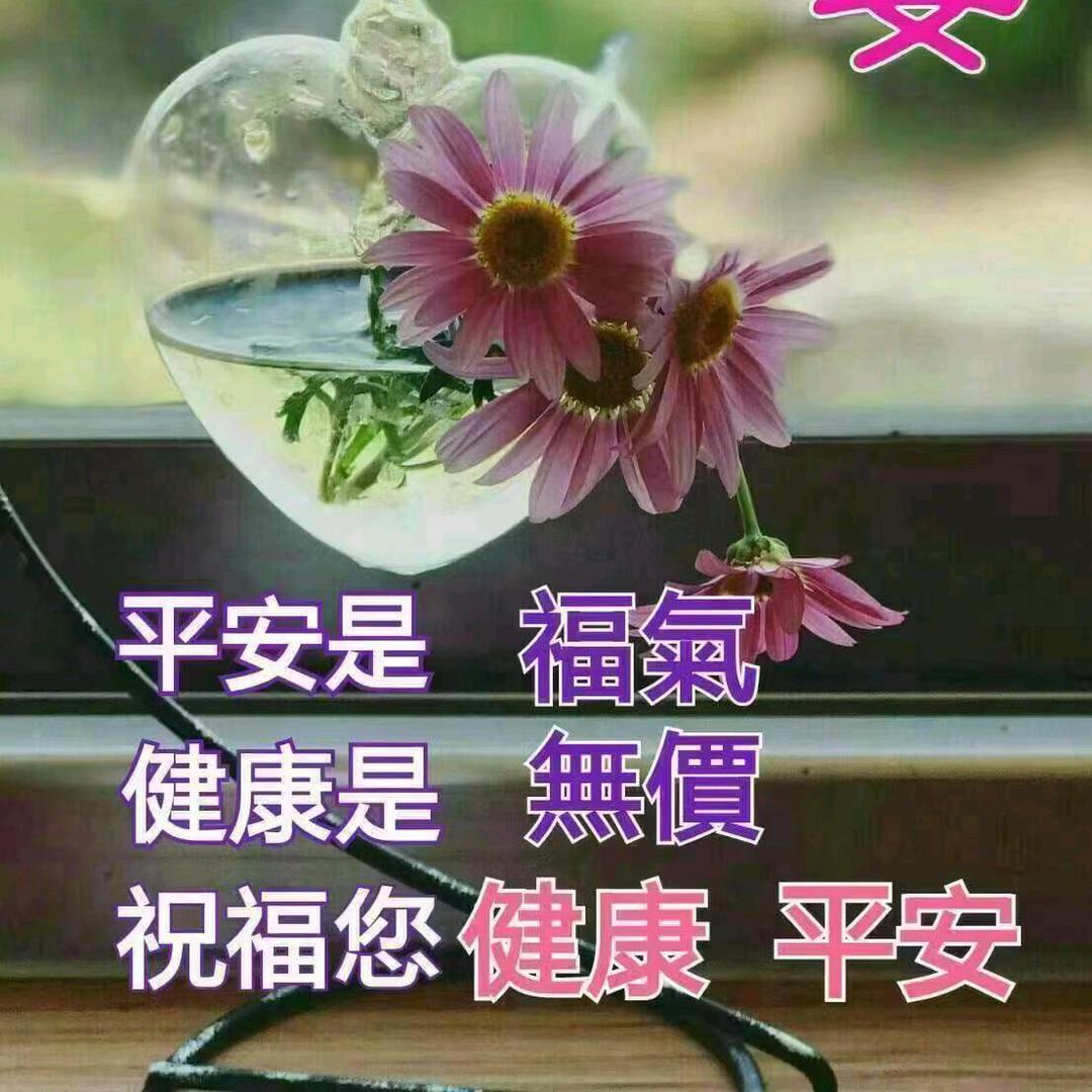 情缘