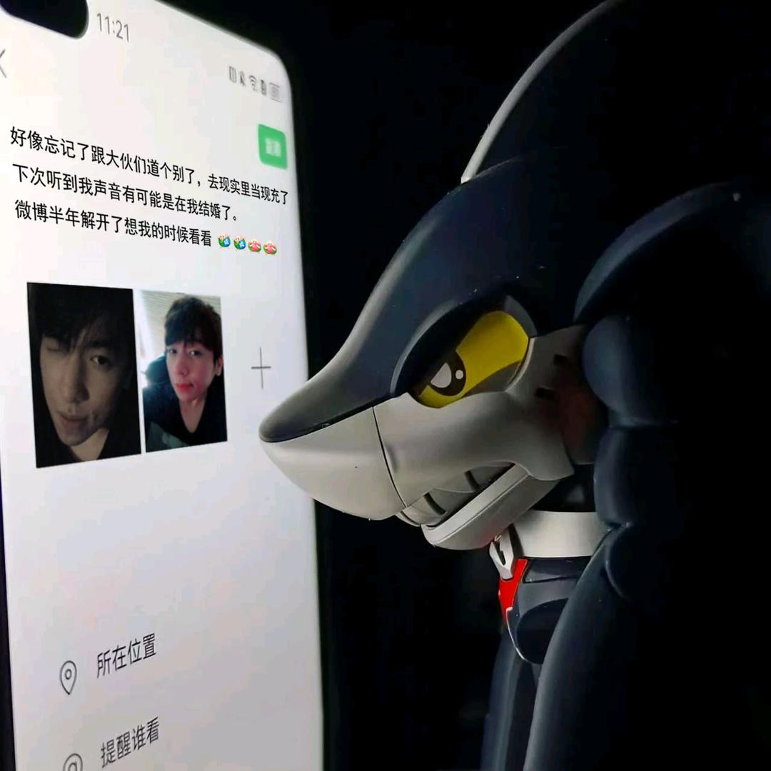 人间理想许昊龙