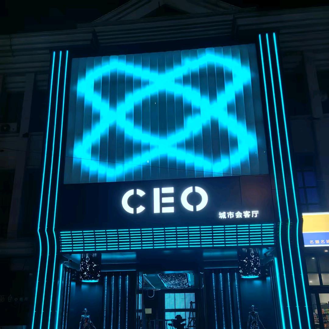 上蔡  CEO  KTV❗