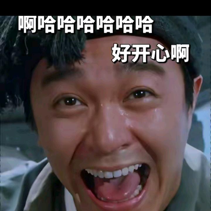 德哥