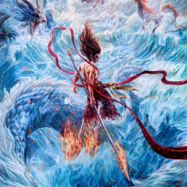 吒哪（冲刺1000粉丝）