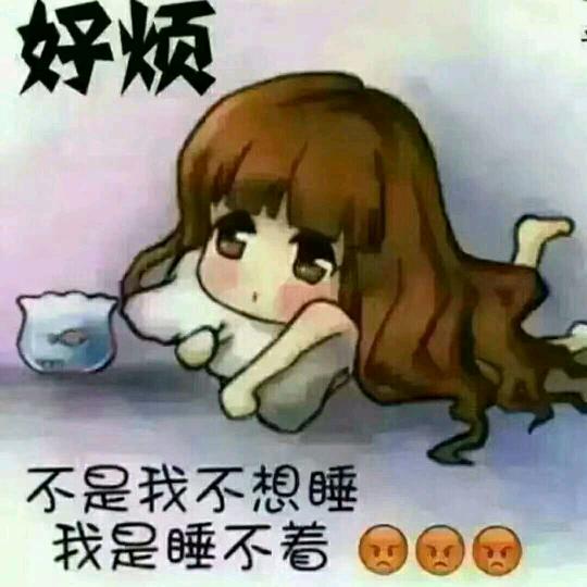 暖暖