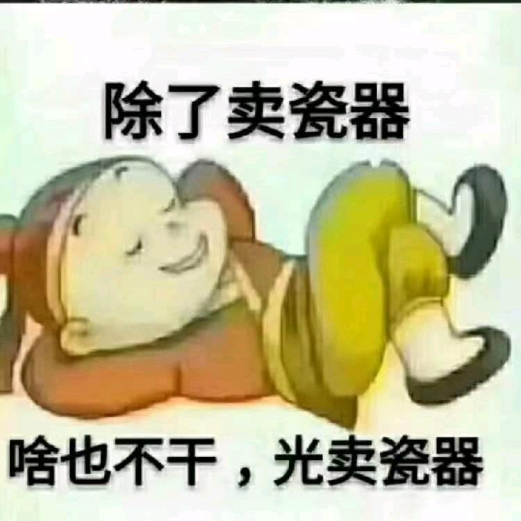 白手起家2