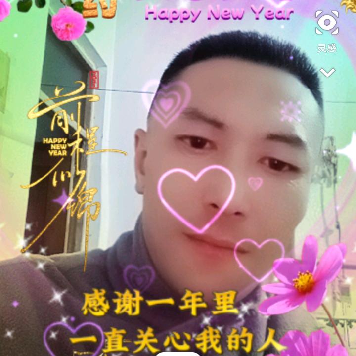 鹏程万里