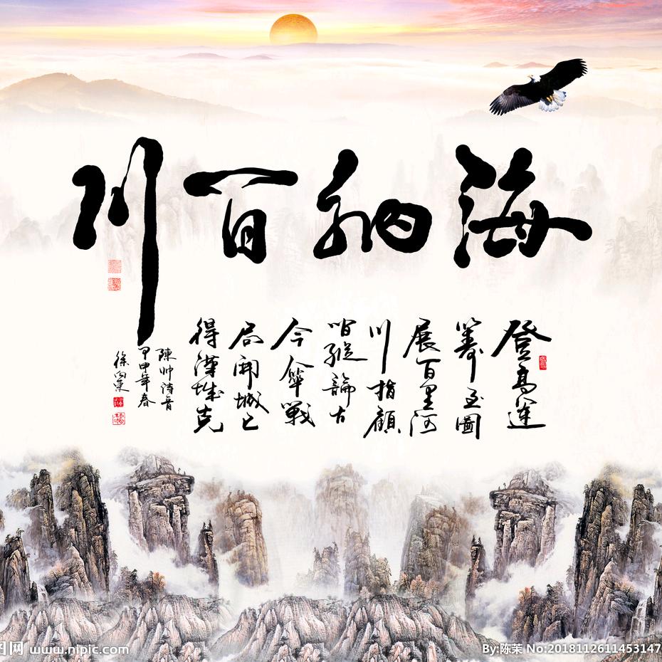 千禧木业