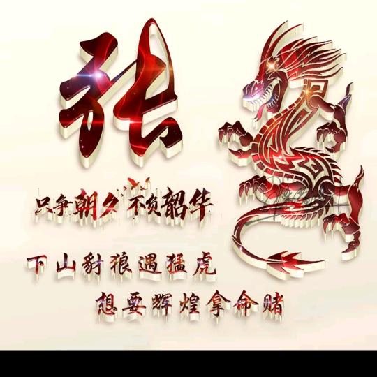 你是我的唯一