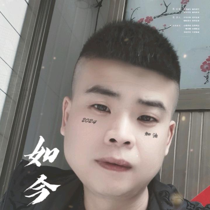 武安阿四小店