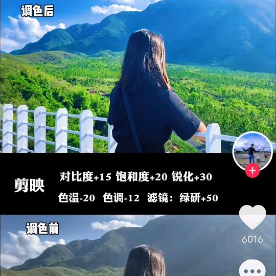 清尘头像