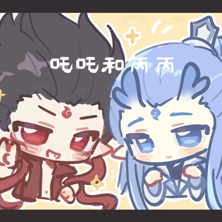 江湖你杨姐