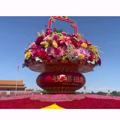 好人好梦