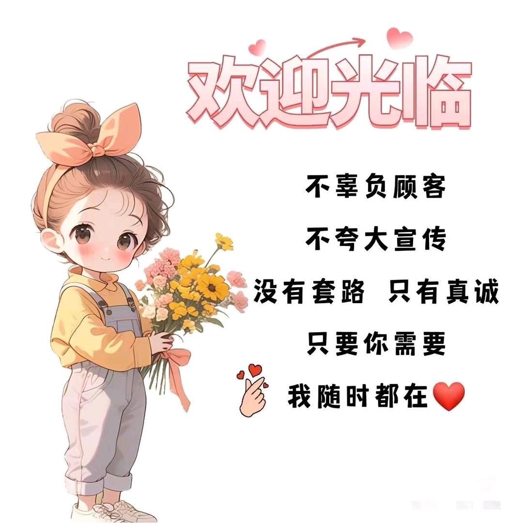 姚姚每日精选