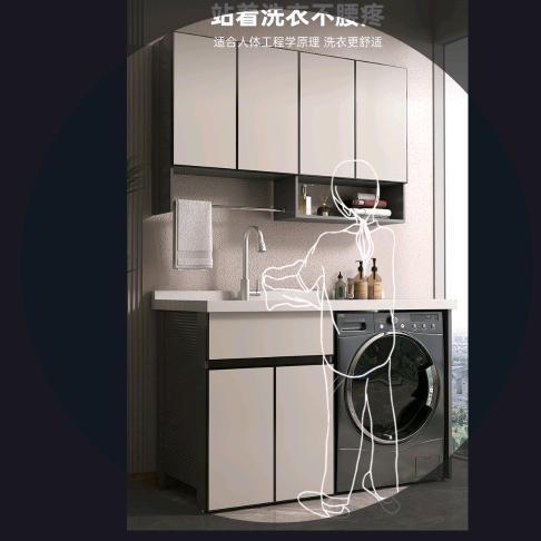 朋来全铝洗衣机柜瓷砖橱柜铝材厂