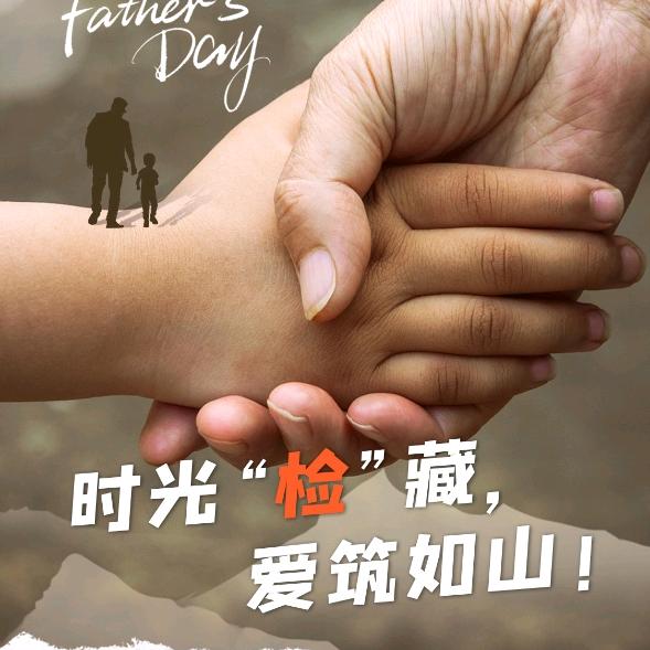 三条腿的人