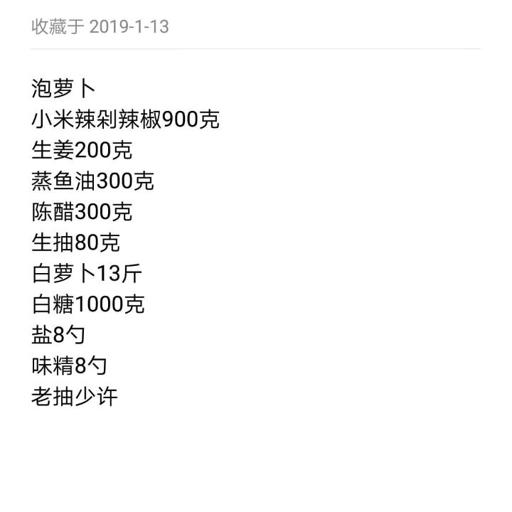 张三李四