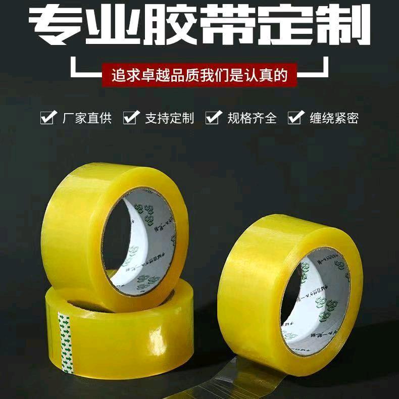 益泽包装工厂店