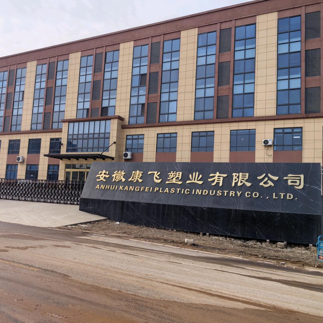 安徽湖北康飞周楠