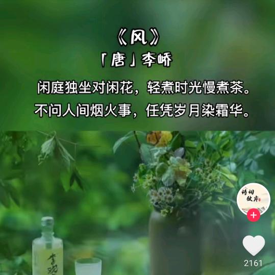 俞燕苏头像