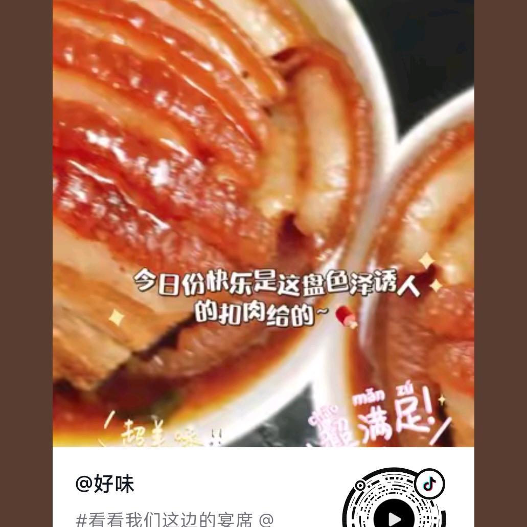 镇