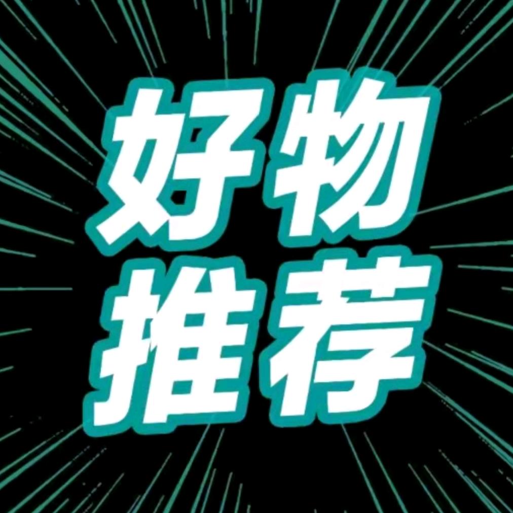 百福超市2号仓