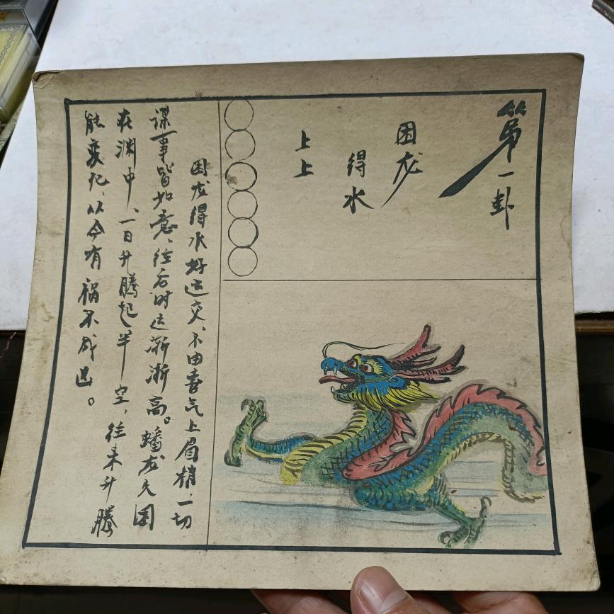 向阳而生