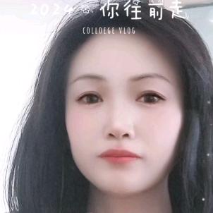 然然♥