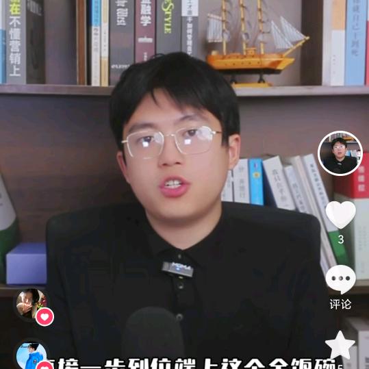 公益-央国企上岸赵老师