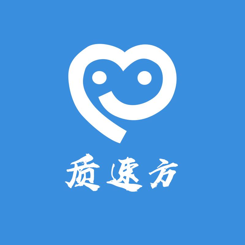 质速方