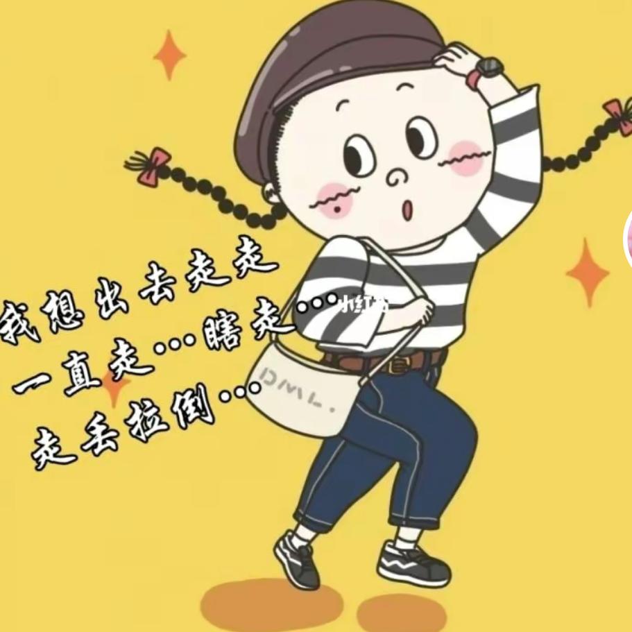 唯念