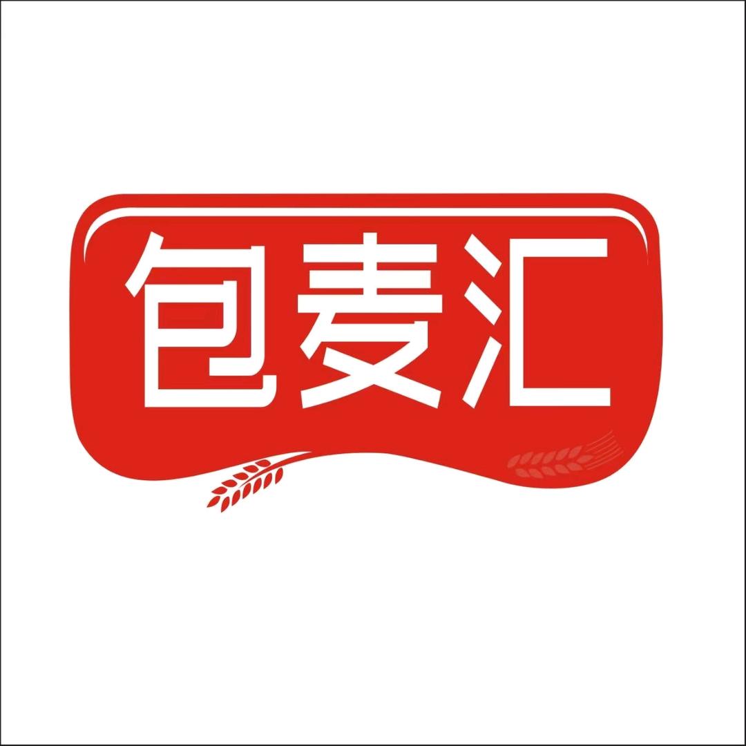 包麦汇食品厂家
