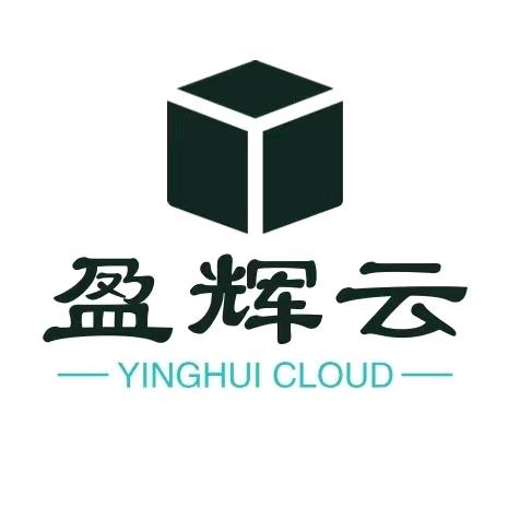 盈辉云商务-余温