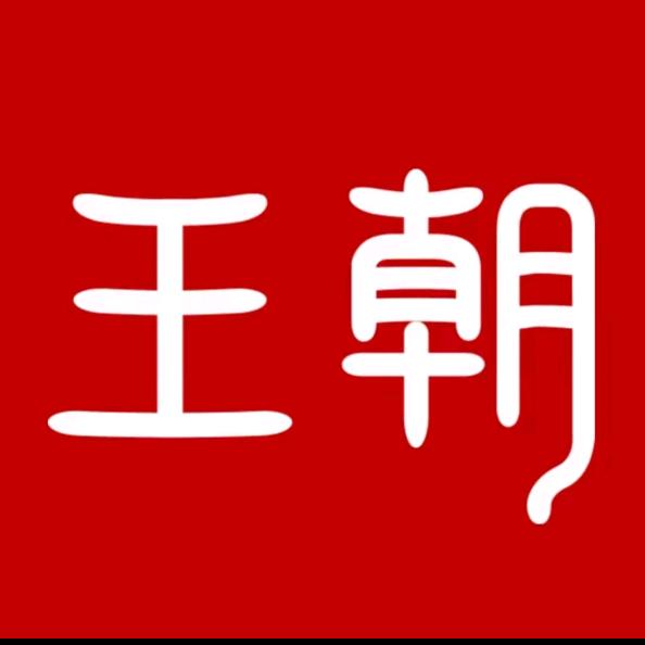 比亚迪王朝网|许昌维利特4S 店