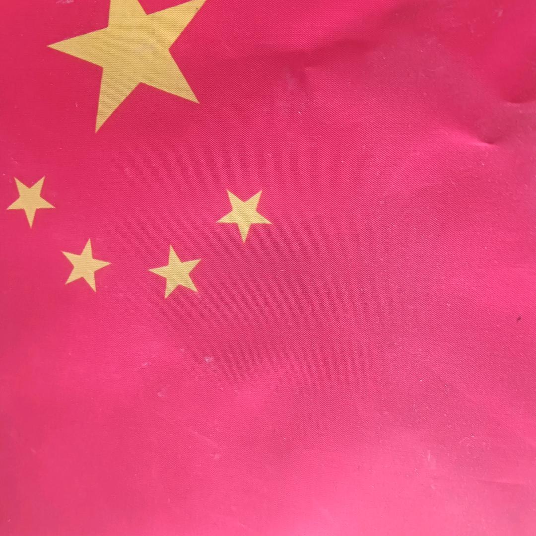 国
