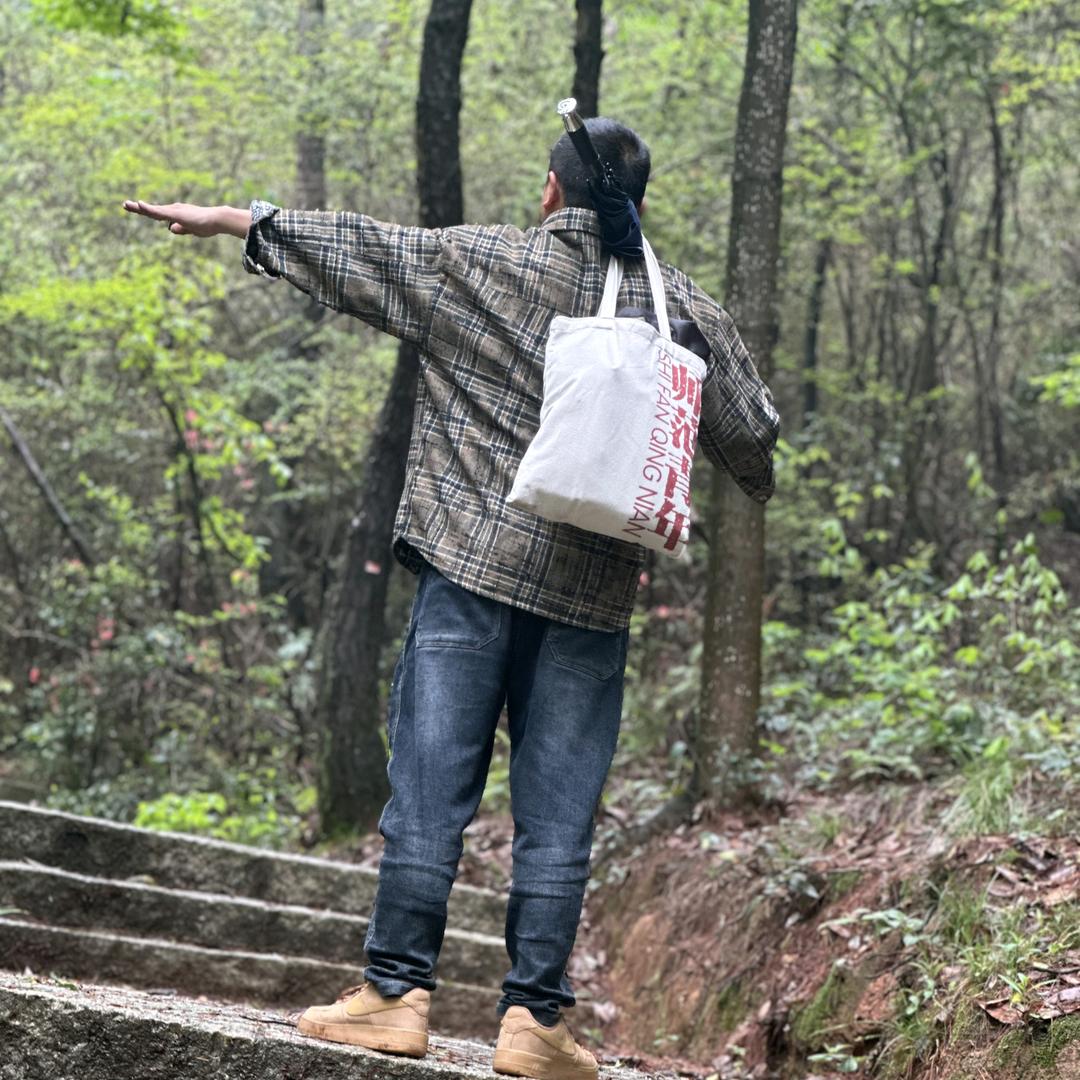 明日不早曹