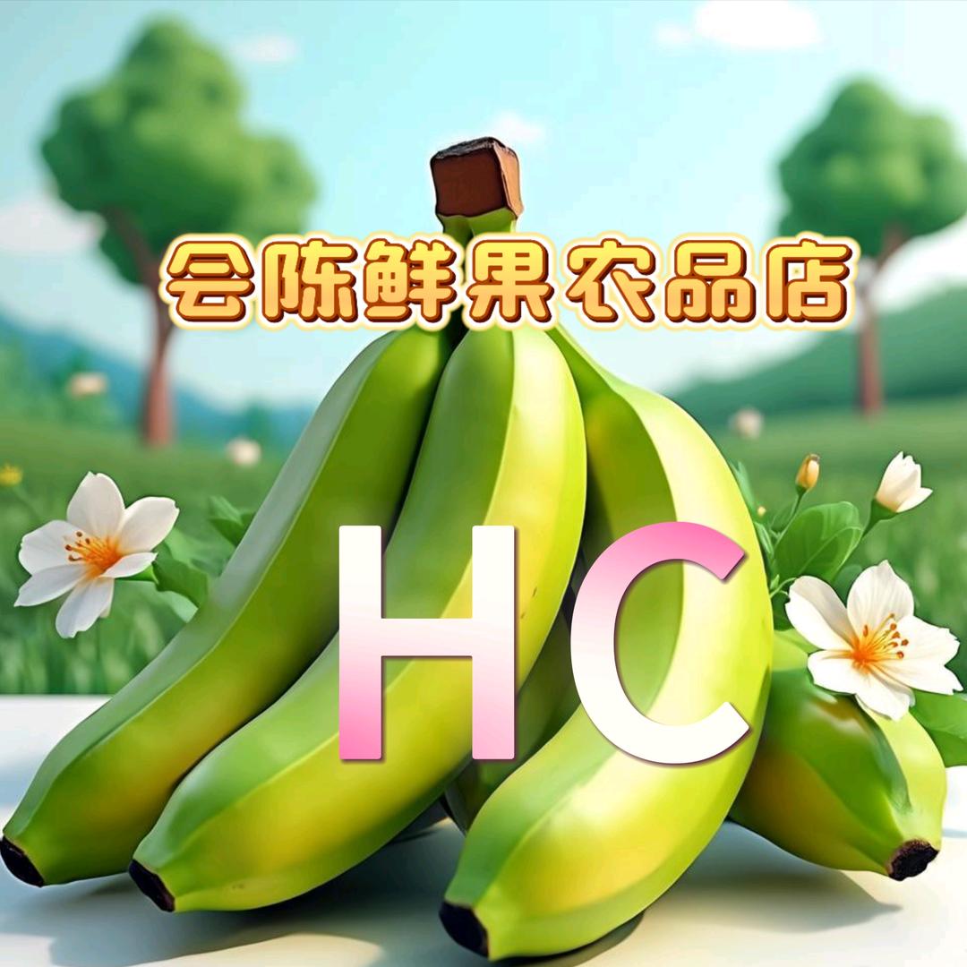 会陈鲜果农品店