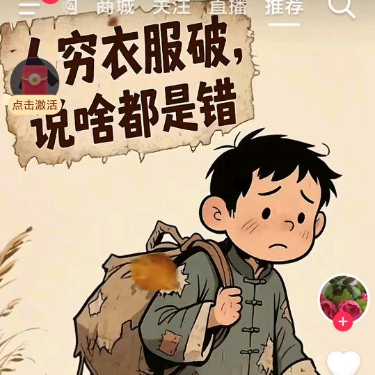 布衣