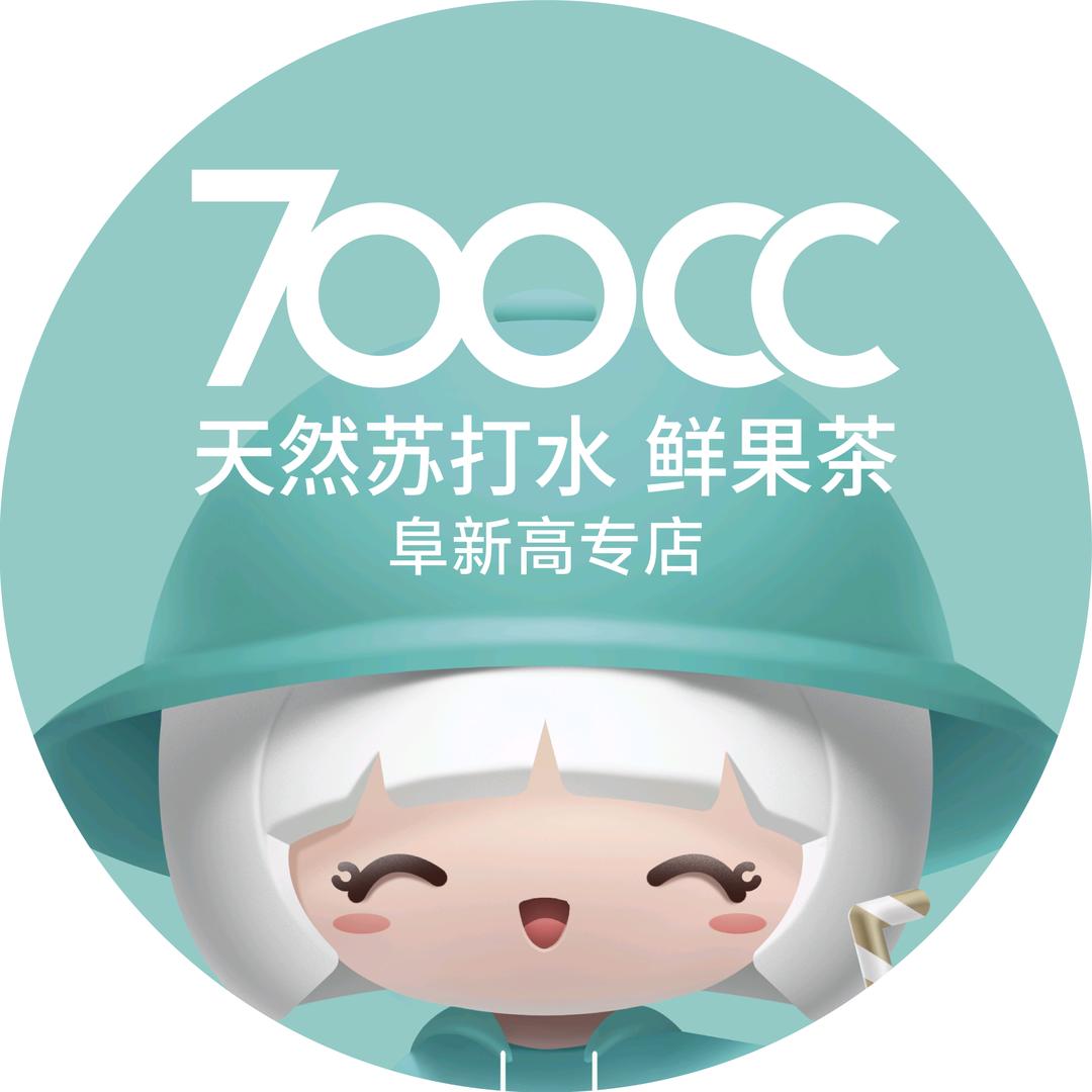 700CC阜新高专店