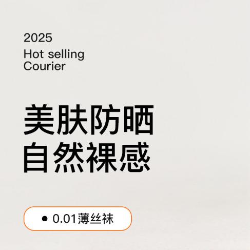 奕铭瑜伽胸帖设计师