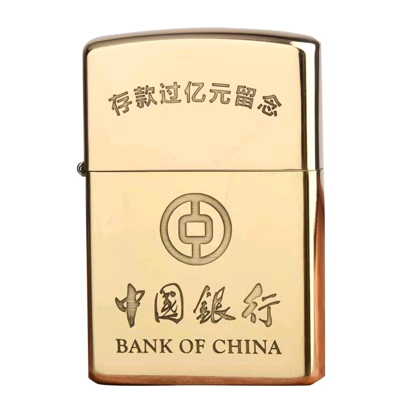 佐罗火机优选店