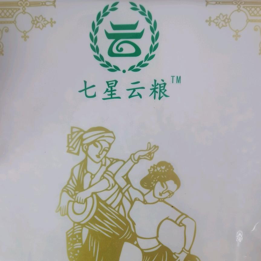 七星云粮的特产山货店